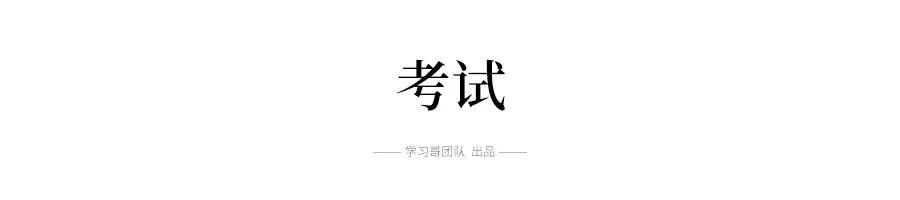 高考能考600+,无非就是这七法!照着做,让你保底580!