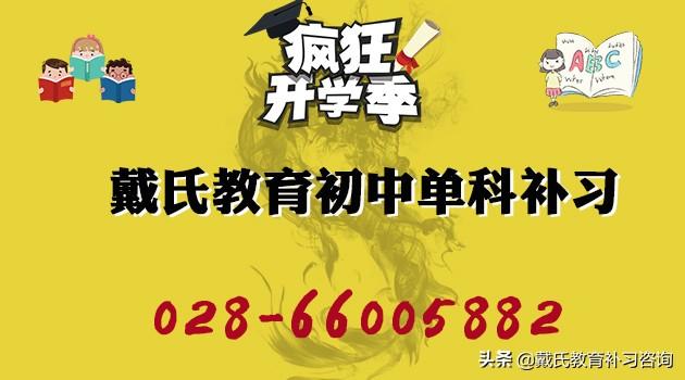 高考补习机构有没有用？应该怎么选择补习班？