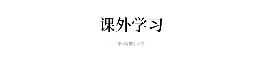高考能考600+,无非就是这七法!照着做,让你保底580!
