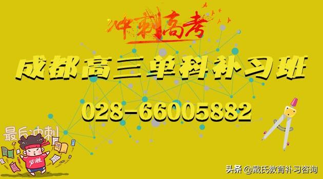 高考补习机构有没有用?应该怎么选择补习班?
