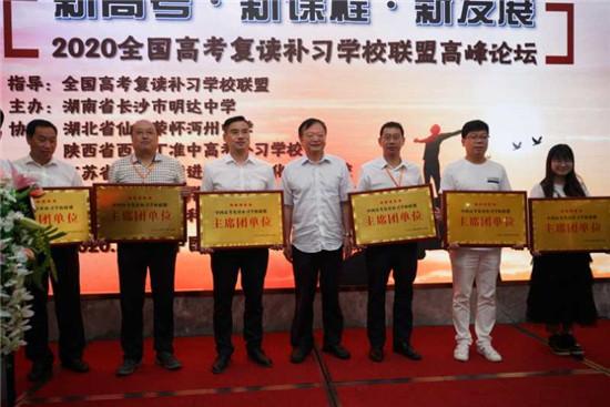 新高考来临考生如何复读？这个全国高复联盟将研发复读生专用教材