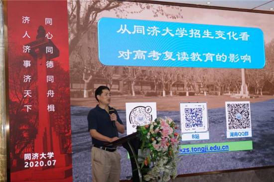 新高考来临考生如何复读?这个全国高复联盟将研发复读生专用教材