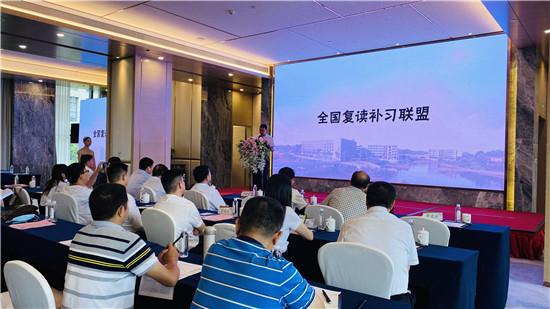 新高考来临考生如何复读?这个全国高复联盟将研发复读生专用教材