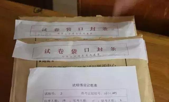 决定千万考生命运的高考试卷，原来是这么出题的