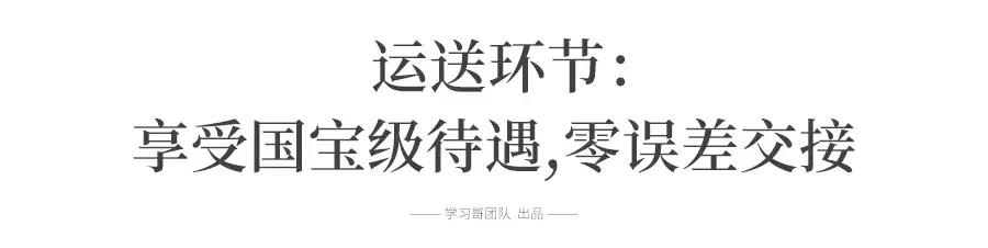 高考试卷即将开印!命题/印制/运送/保管,如何做到天衣无缝?
