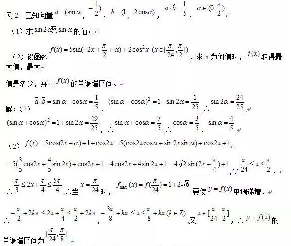 吃透高考数学17个必考题型,基础再差也能考130!高考加油