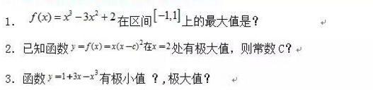 吃透高考数学17个必考题型,基础再差也能考130!高考加油