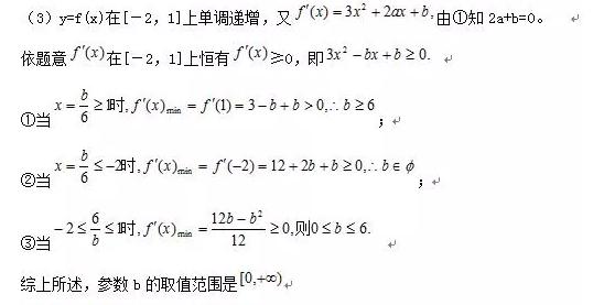 吃透高考数学17个必考题型,基础再差也能考130!高考加油