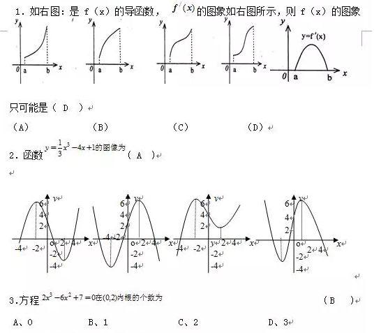 吃透高考数学17个必考题型,基础再差也能考130!高考加油