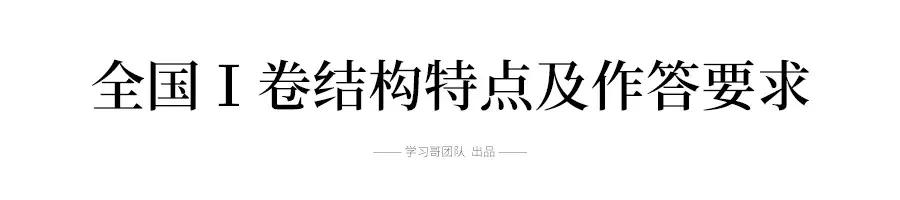 近5年高考数学各知识点分值对比！全国Ⅰ卷文理数深度解析