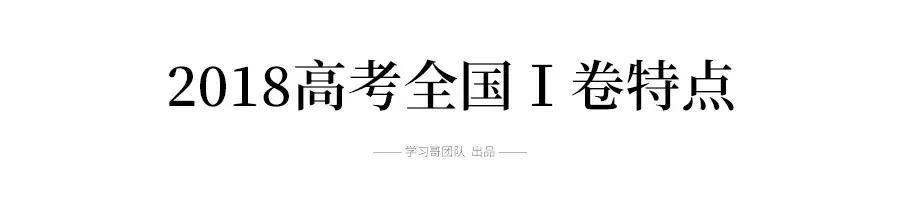近5年高考数学各知识点分值对比!全国Ⅰ卷文理数深度解析