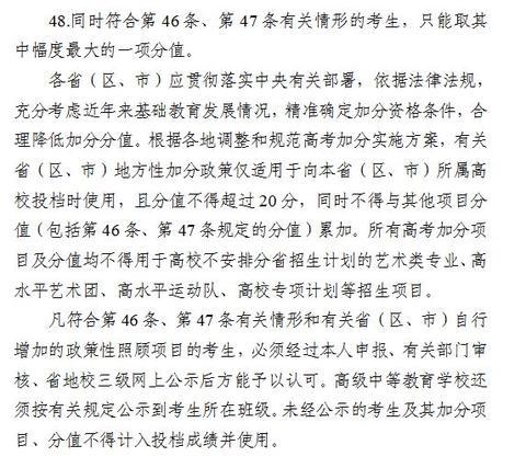 2021年全国高考时间确定,有这些新规定