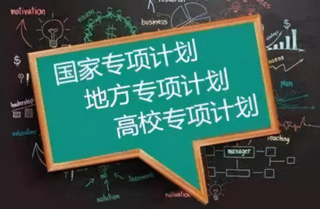 2021年高考时间定了,学霸、老师迎来坏消息,这类学生有福了