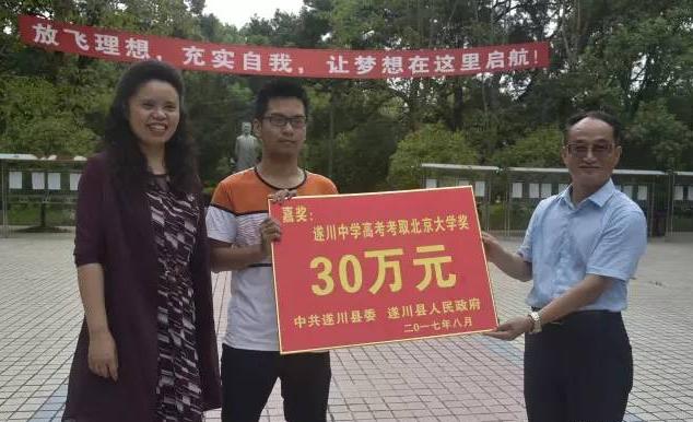 2021年高考时间定了,学霸、老师迎来坏消息,这类学生有福了