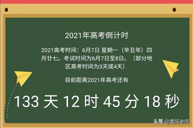 从八省联考看今年的高考难度