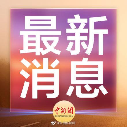 2021年全国高考时间确定,教育部发文