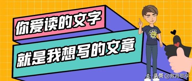 寒门女孩用“300根笔芯”换来高考逆袭,成功从来就无捷径可走
