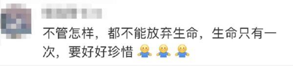 “我高考0分!”一句话救了一条命