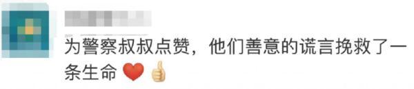 “我高考0分!”一句话救了一条命