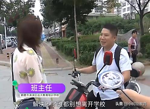 花23万买辅导中考物理仅考2分,校长:我不赚钱还赔钱