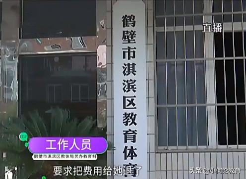 花23万买辅导中考物理仅考2分,校长:我不赚钱还赔钱