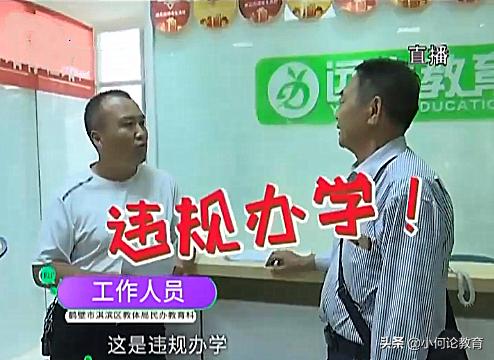 花23万买辅导中考物理仅考2分,校长:我不赚钱还赔钱