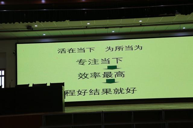 同心筑梦,赢在中考——益民中学举行中考前心理辅导讲座