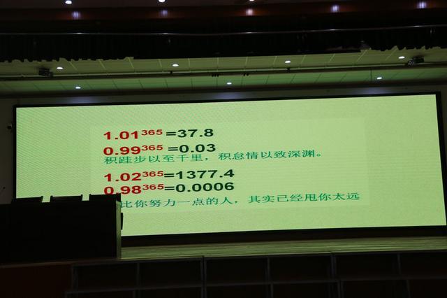 同心筑梦,赢在中考——益民中学举行中考前心理辅导讲座
