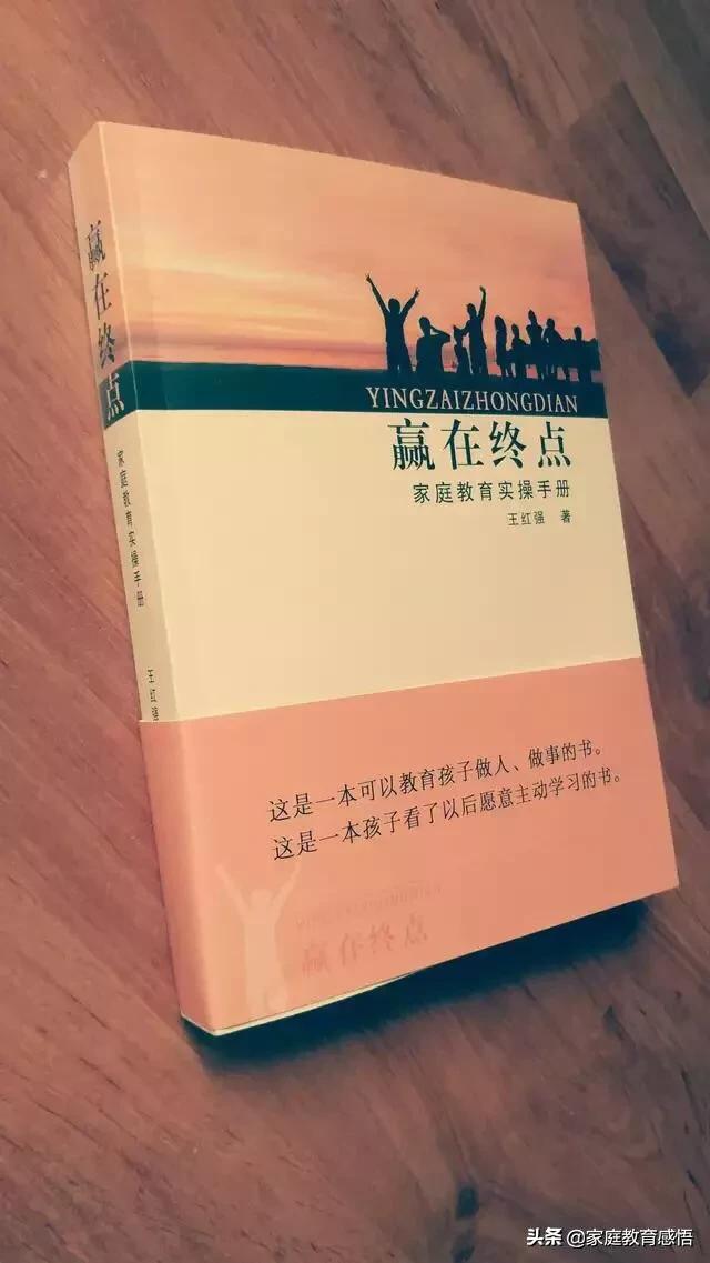 想要在初中成为一名学霸考上重点高中的学生就好好看看这篇文章