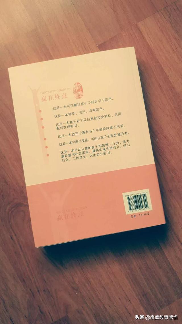 想要在初中成为一名学霸考上重点高中的学生就好好看看这篇文章