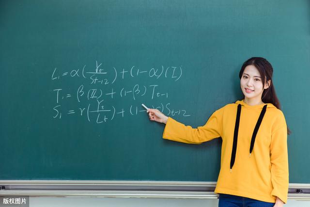 孩子初中升高中,掌握以下几点技巧,有效提高数学成绩