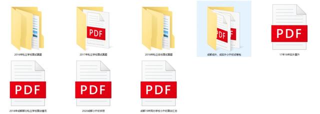 2020中考11大热点政策问题解读!中考4月16日开始报名!