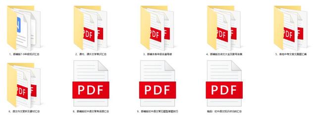 2020中考11大热点政策问题解读!中考4月16日开始报名!