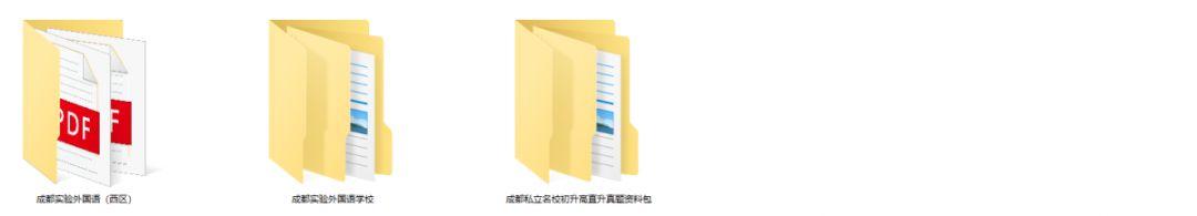 2020中考11大热点政策问题解读！中考4月16日开始报名！