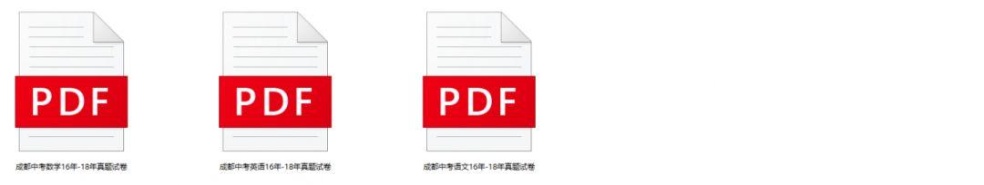2020中考11大热点政策问题解读!中考4月16日开始报名!