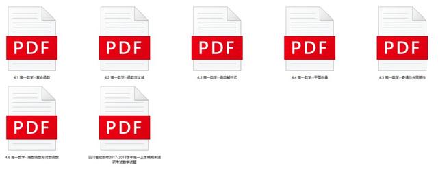 2020中考11大热点政策问题解读!中考4月16日开始报名!
