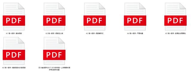 2020中考11大热点政策问题解读！中考4月16日开始报名！