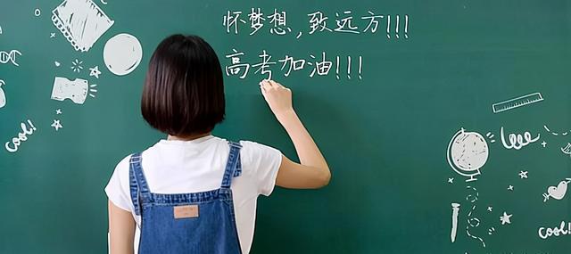 将中考普高录取率提高到70%以上,这样中考改革真的科学吗?