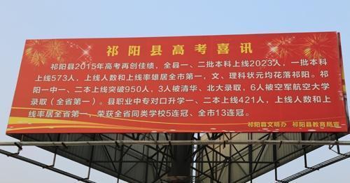 将中考普高录取率提高到70%以上,这样中考改革真的科学吗?
