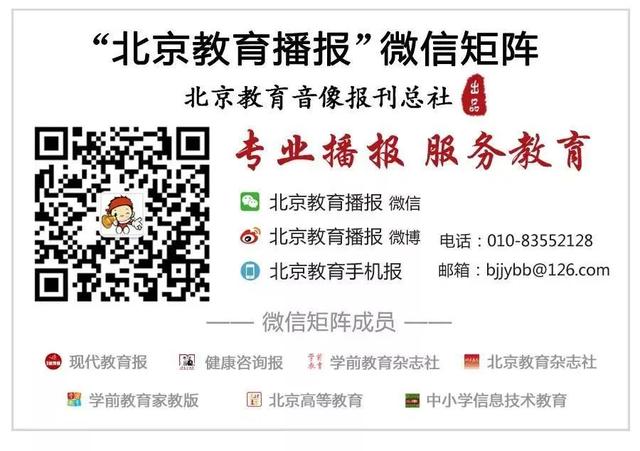 官宣!中考体育将达到和语数外同分值水平!力争2022年全面实行美育中考