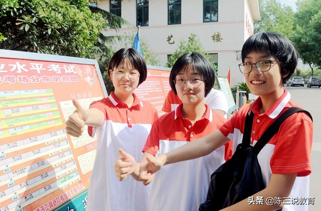 教育厅陆续发文,明年中考生迎来“坏消息”,考高中难度变大