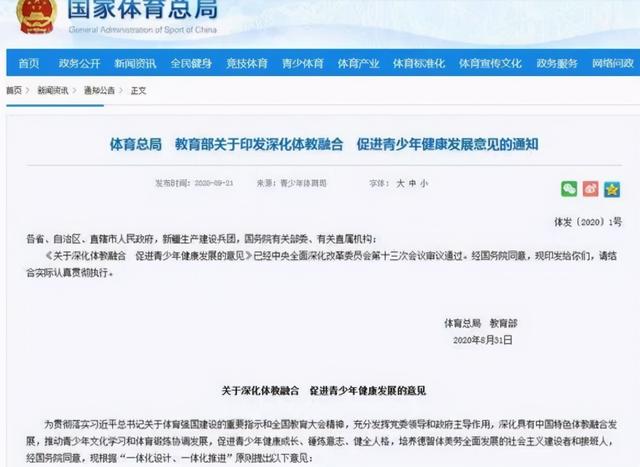 教育部发表通知,中考生将迎来又一重大改革,学生们叫苦连天