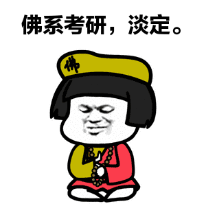 22考研答疑:关于考研,你必须要知道的几件事儿
