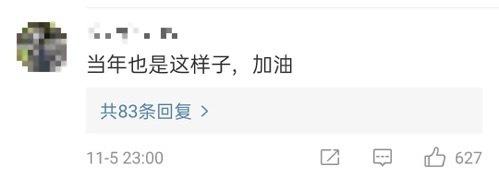 考研可以有多拼?看看这群考研人
