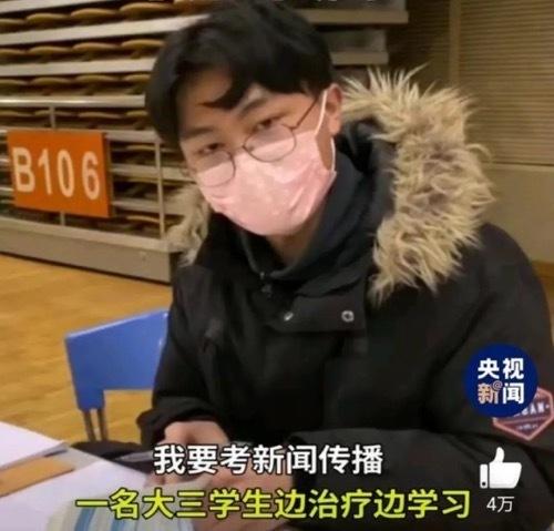 考研可以有多拼?看看这群考研人