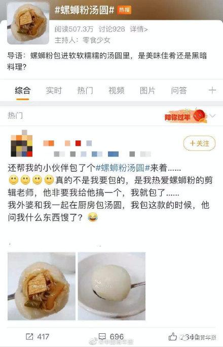 元宵节,四六级和考研成绩公布!网友:注定难忘今宵……