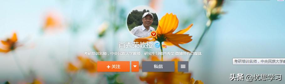 关于考研的各种问题这里都有,如果这些平台都不知道,怎么考研?