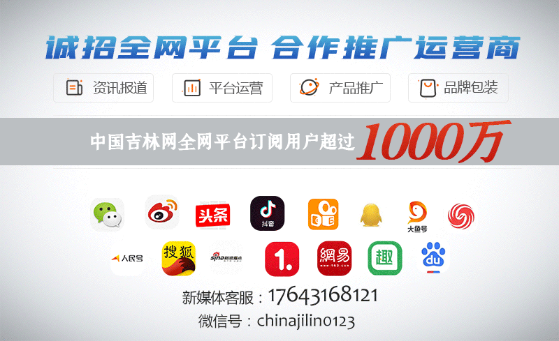 注意!长春市中考报名时间确定:3月1日开始