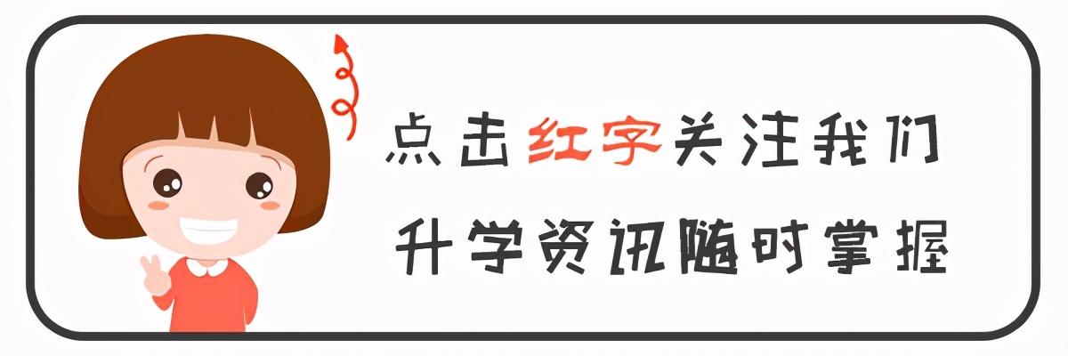 长沙中考作文由60分调整为50分？名初校考已初见端倪