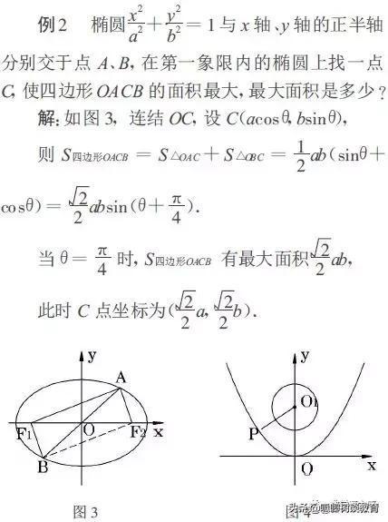 初中升入高中后这3门难度提升最大，网友：学霸也不一定扛得住